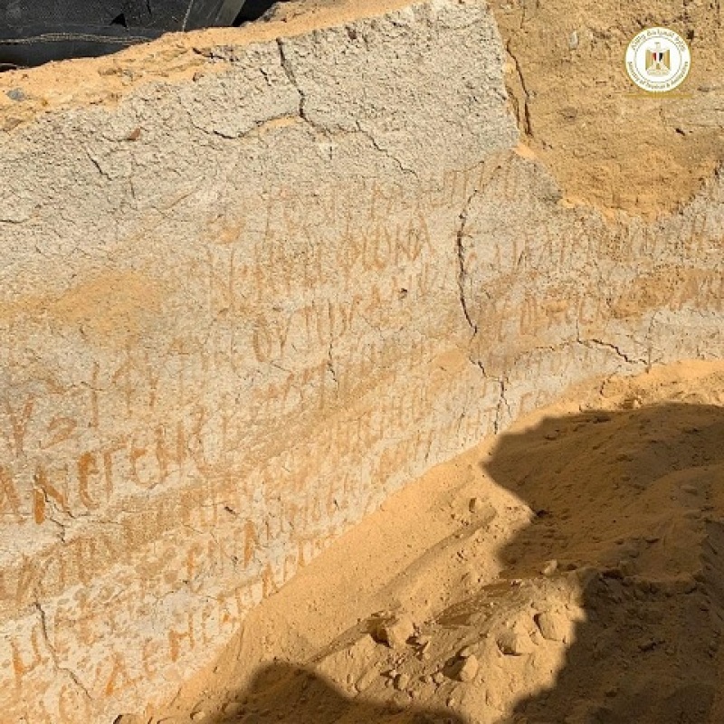 The fifth-century monastery's walls bearing 